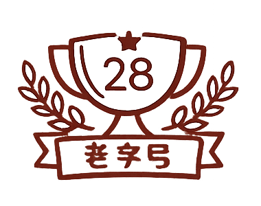 康乐年护理疗养中心